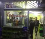 تصویر 1 - ساندویچی اغذیه فرد بلوار  