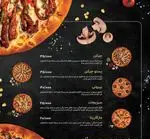 تصویر 1 - رستوران نانوچی