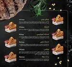 تصویر 4 - رستوران نانوچی