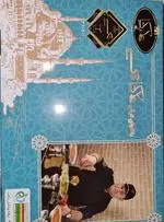 تصویر 4 - باقلوای علی کنتیا