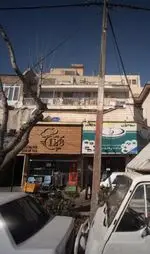 تصویر 1 - فست فود ۱۲۸