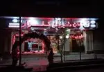 تصویر پروفایل شیرینی فروشی باران