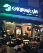 تصویر 3 - کبابی لیمو ریحون