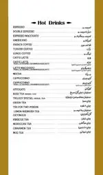تصویر 2 - کافه رستوران لئون