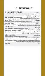 تصویر 5 - کافه رستوران لئون