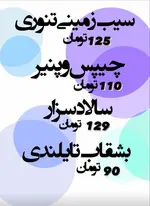 تصویر 3 - کافه بارهس