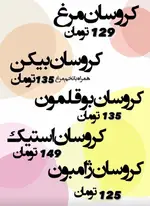 تصویر پروفایل کافه بارهس