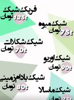 تصویر 5 - کافه بارهس