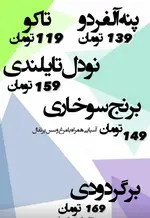 تصویر 2 - کافه بارهس