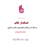 تصویر 3 - تهیه غذای خانگی دم‌کنی