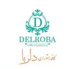 تصویر 5 - کافه رستوران دلربا