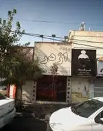 تصویر 5 - فست فود اژدر زاپاتا