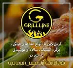 تصویر 1 - کافی شاپ فوکورت آرتمیس