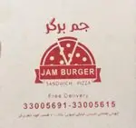 تصویر 5 - فست فود جم برگر