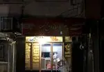 تصویر 1 - پیتزا صبا