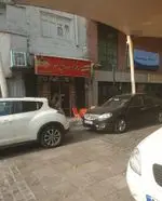 تصویر پروفایل پیتزا صبا