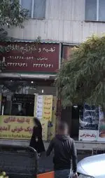 تصویر پروفایل تهیه غذا پوپک