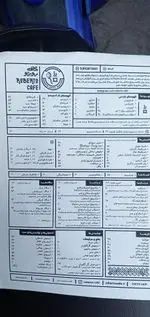 تصویر 5 - کافه روبرتو