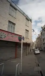 تصویر 1 - فلافل پیتزا