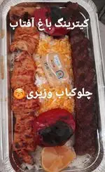 تصویر 2 - تهیه غذا باغ آفتاب 