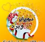 تصویر پروفایل کافه پارکینگ
