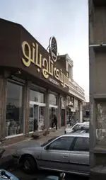 تصویر 3 - شیرینی تاج بانو