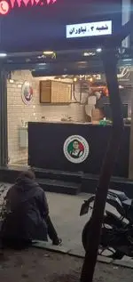 تصویر پروفایل فست فود فوکا