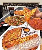 تصویر 4 - فست فود دوپینگ