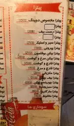 تصویر پروفایل فست فود دوپینگ