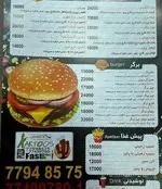 تصویر پروفایل پیتزا کاکتوس