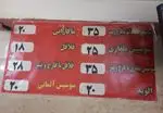 تصویر 3 - اغذیه فروشی احد