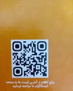 تصویر 5 - فست فود میلو