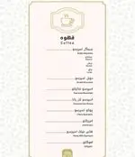 تصویر 5 - کافه رستوران ماتریکس