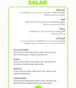 تصویر 2 - کافه رستوران ماتریکس