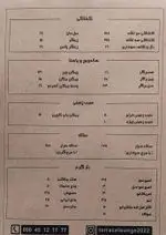تصویر 2 - کافه و رستوران تراس لانژ
