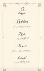 تصویر 1 - کافه ۰۸