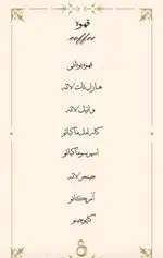 تصویر 3 - کافه ۰۸