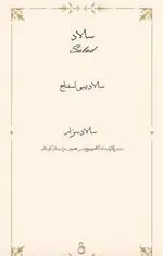 تصویر 5 - کافه ۰۸