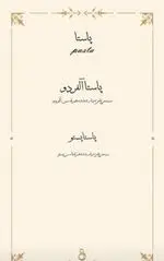 تصویر 4 - کافه ۰۸