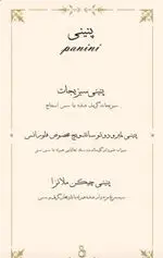 تصویر 2 - کافه ۰۸