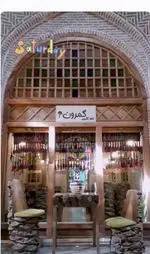 تصویر 3 - کافه سبز گمرون