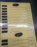 تصویر 5 - کافه و فست فود دیدومک