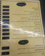 تصویر 5 - کافه و فست فود دیدومک