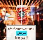 تصویر پروفایل برگر دلشاد