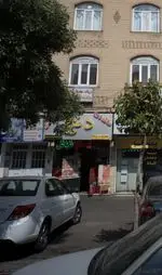 تصویر 1 - ساندویج دنج