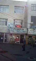 تصویر 2 - پیتزا ساندویچ پامچال