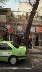 تصویر 3 - آبمیوه - بستنی کوهستان