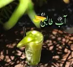 تصویر 3 - رستوران خلیج فارس