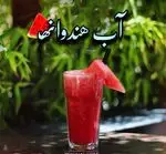 تصویر 5 - رستوران خلیج فارس