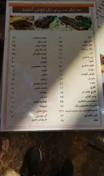 تصویر 2 - جگر سرای تک